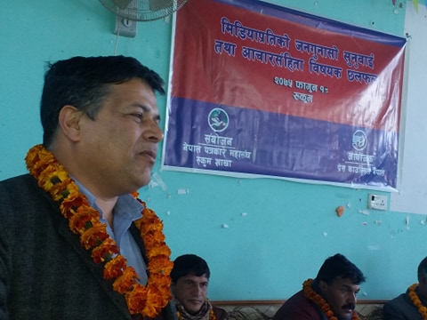 ‘पत्रकारिता क्षेत्रलाई मर्यादित बनाऔं’