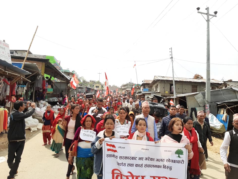 रुकुमकाे सडकमा किन निस्कियाे कांग्रेस !!