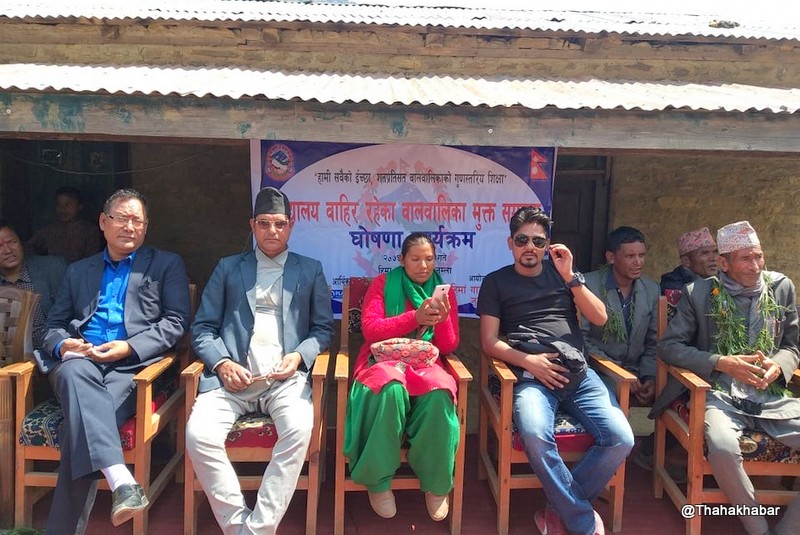 चर्काे राजनीति विबादः एउटै बिद्यालय दुईठाउँमा सञ्चालन