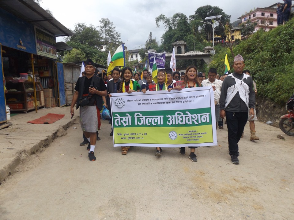 रुकुम पश्चिममा नेपाल जनजाती महासंघको समान्तर कमिटी