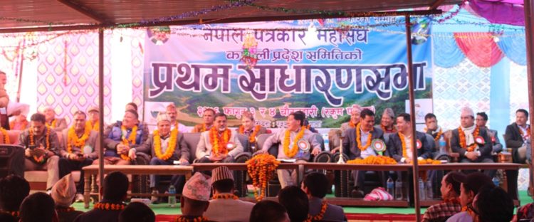 नेपाल पत्रकार महासंघको प्रथम साधारण सभा,१४ बुँदे चौरजहारी घोषणा–पत्र जारी