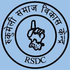 स्थानीय विपद व्यवस्थापन समितिलाई रुकुमेलीको सहयोग