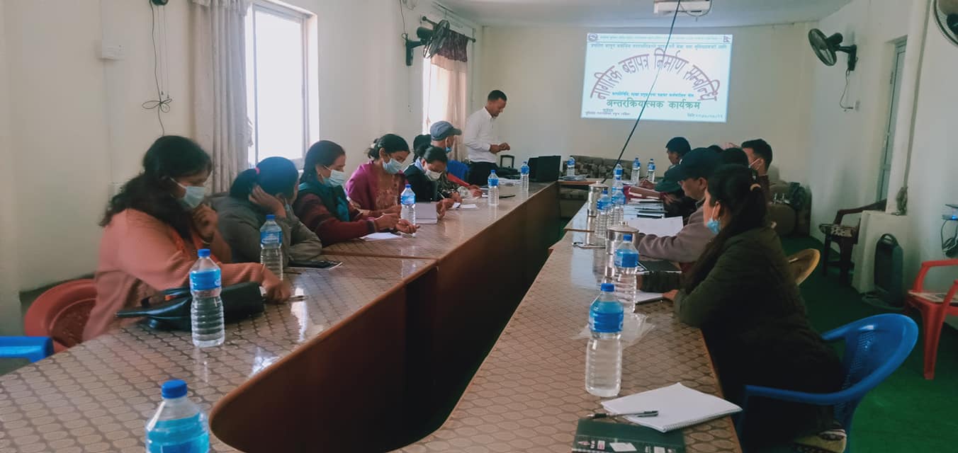 बडापत्र सम्वन्धी अन्तरक्रिया कार्यक्रम