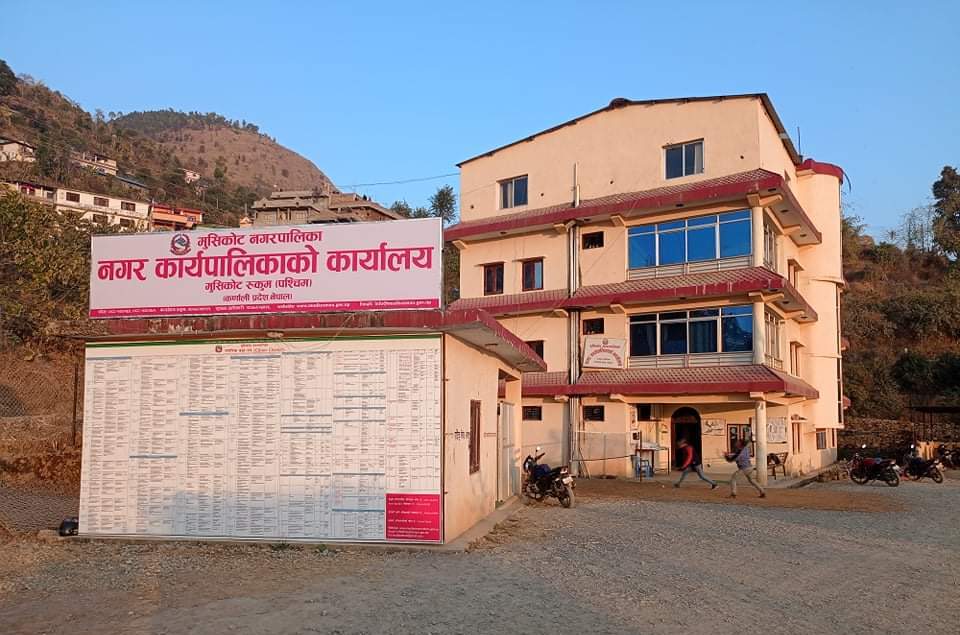 मुसीकोट नगरपालिकाको कार्यालय सेरिगाउँमै सार्ने निर्णय
