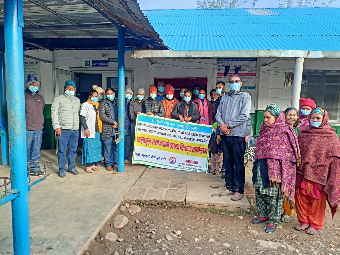 रेडियो आफनो एफएम पाँचौ वर्षमा