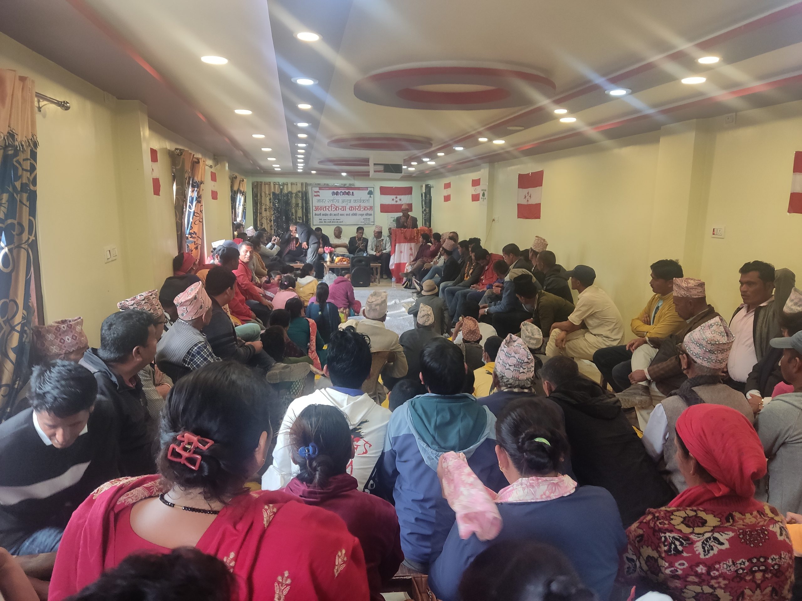 चाैरजहारीमा काँग्रेसकाे नगरस्तरिय कार्यक्रम