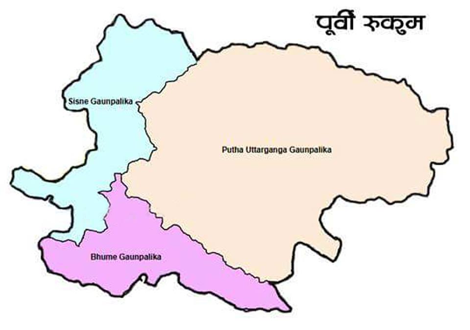 पुथाउत्तरंगा गाउँपालिकाको अध्यक्ष र उपाध्यक्षमा माओवादी विजयी