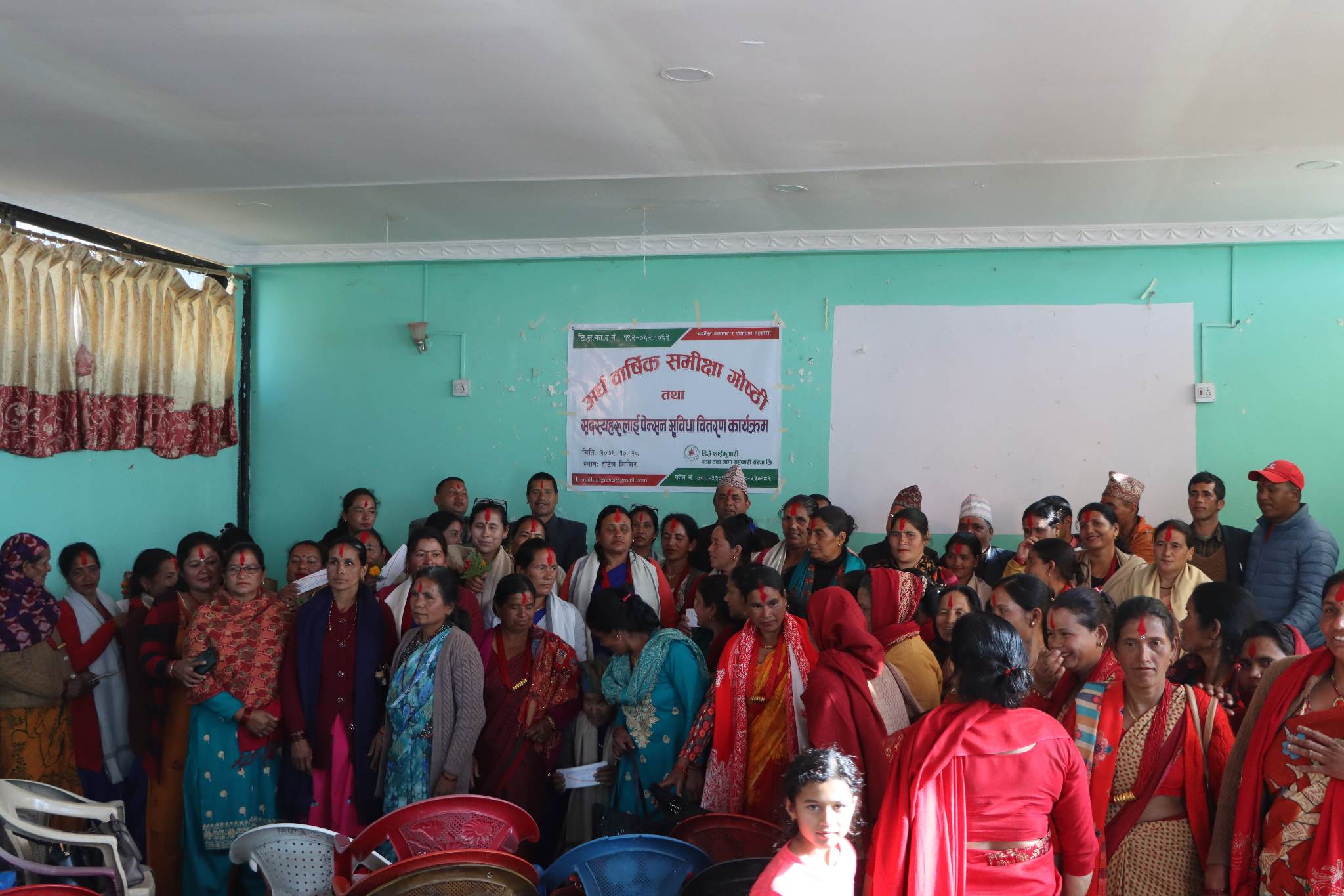 डिग्रे शाईकुमारी बचत तथा ऋण सहकारी संस्थाको पेन्सन सुविधा वितरण