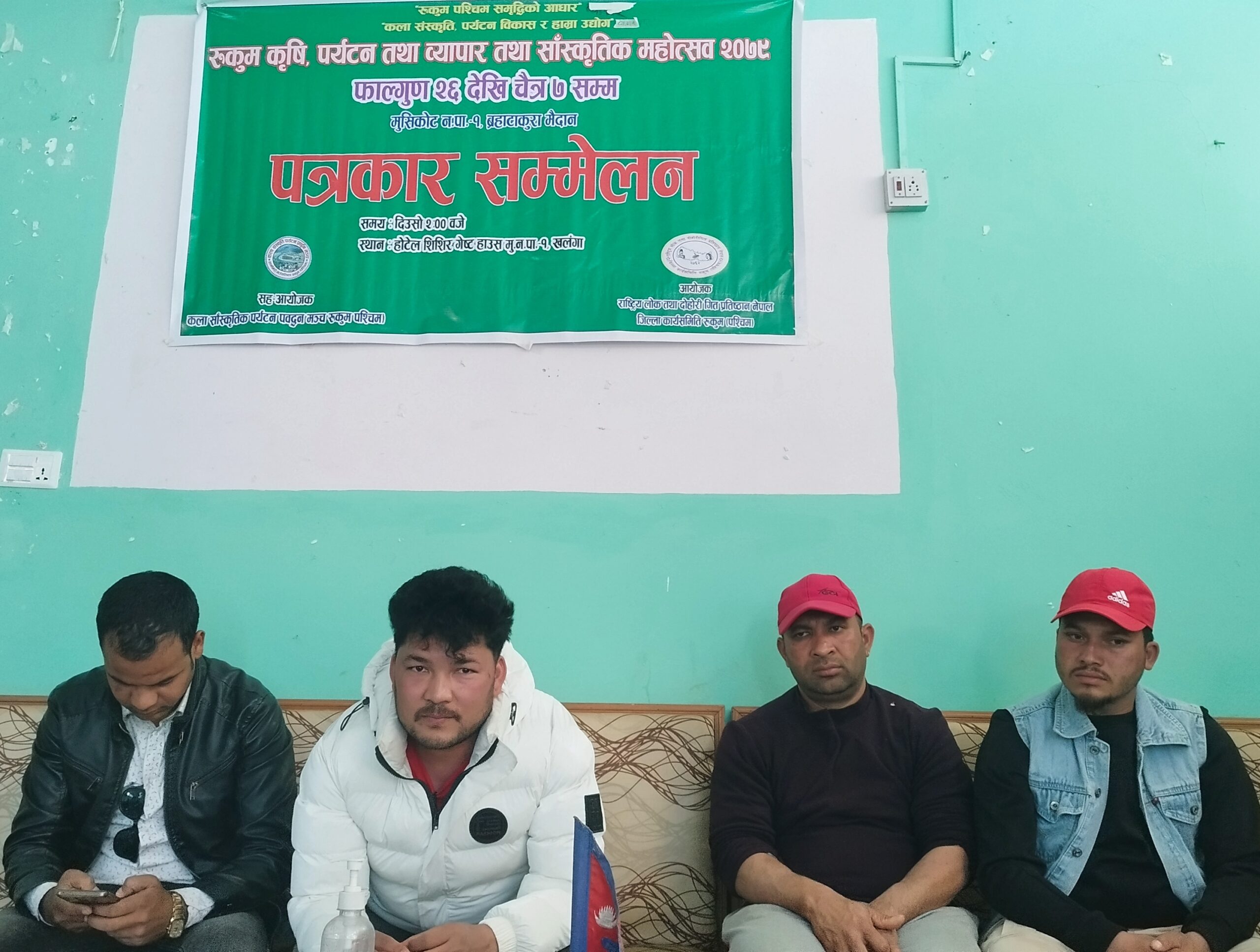 रुकुम पश्चिममा कृषि, पर्यटन, व्यापार तथा साँस्कृतिक महाेत्सव हुने