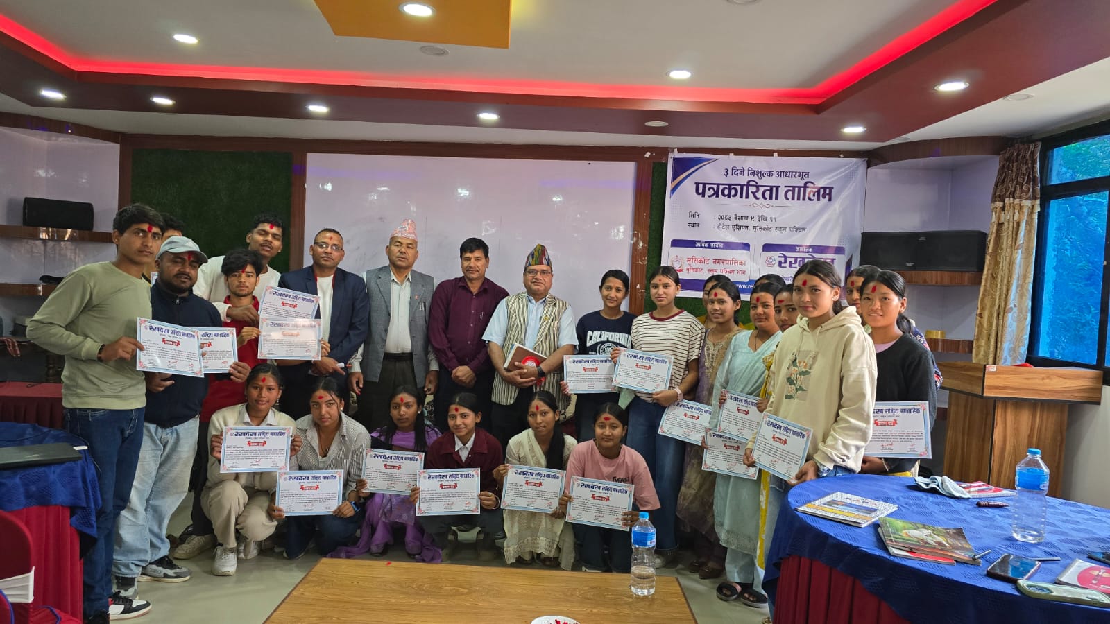 ३ दिने पत्रकारिता तालिमको सम्पन्न