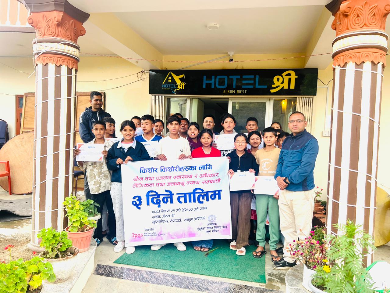 किशोर-किशोरीलाई ३ दिने प्रजनन् स्वास्थ्य सम्वन्धी तालिम