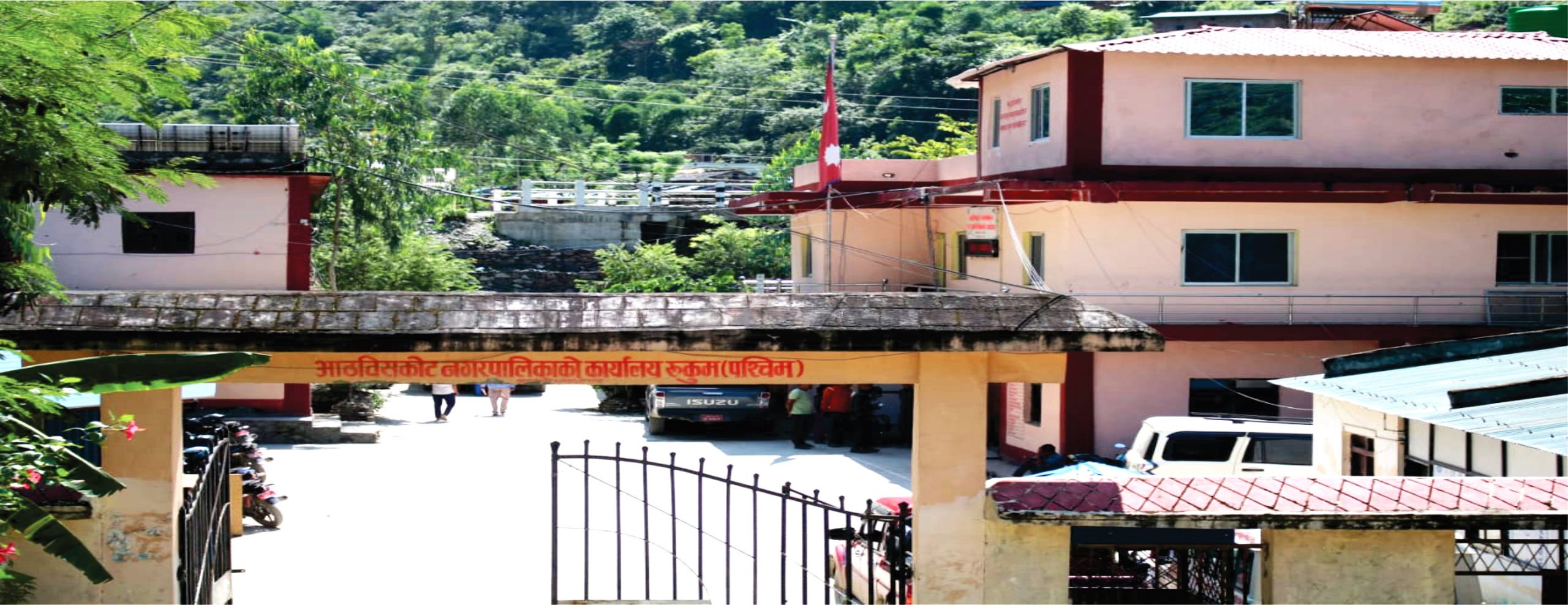आठविसकोट नगर प्रमुख सहित ११ जना विरुद्ध अख्तियारमा मुद्धा दर्ता