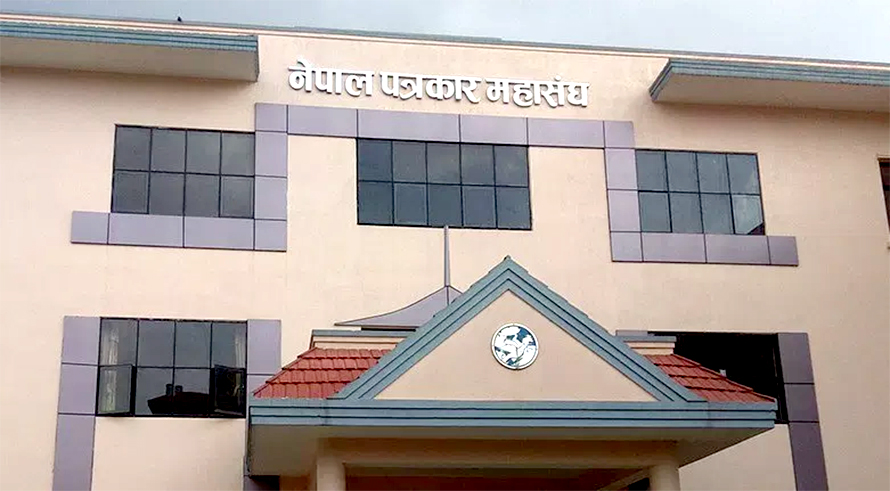 प्रहरी परिसर अगाडि पत्रकार महासंघले धर्ना दिंदै